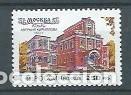 Selos: Rusia,1995,aniversarios de ciudades,michel 416,nuevo,MNH**
