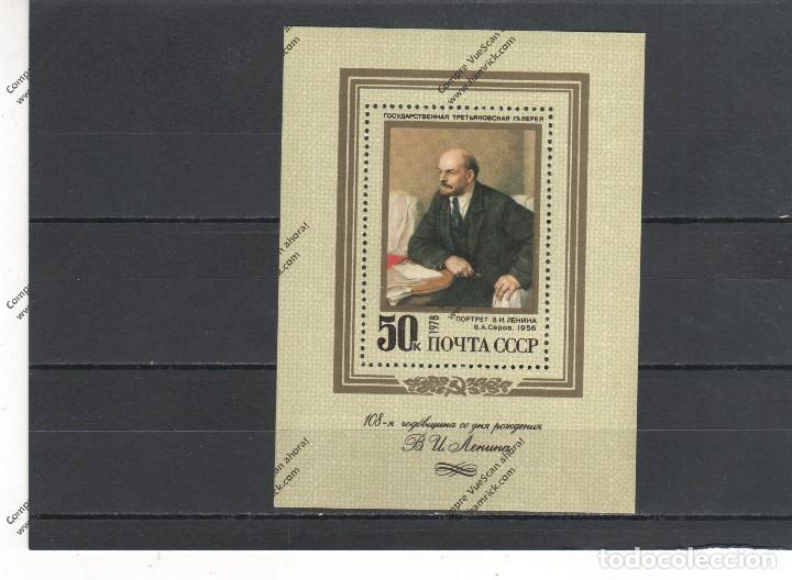Sellos: RUSIA N&ordm; HB 127 (**) - Foto 1