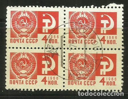 Sellos: RUSIA - BLOC DE CUATRO - USADO - Foto 1