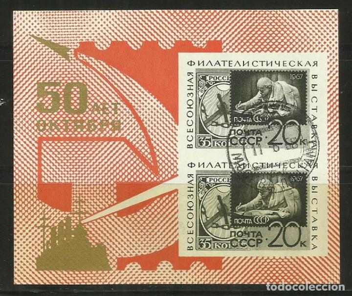 Sellos: RUSIA - BLOC DE CUATRO - USADO - Foto 1