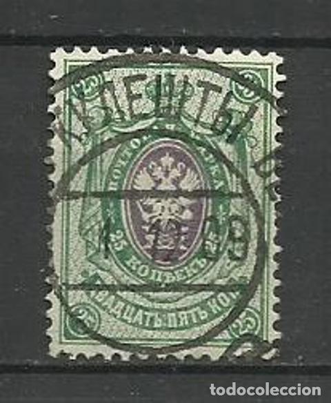 Sellos: RUSIA - 1902 sello usado - Foto 1