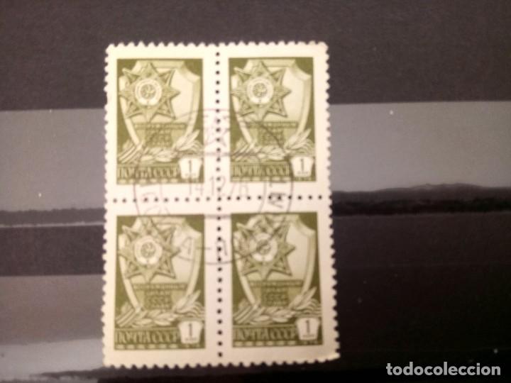 Sellos: RUSIA, SELLOS DE 1978 - Foto 1