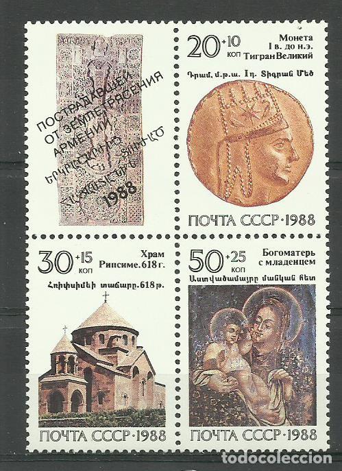 Sellos: RUSIA 1998 COMPLETA- NUEVOS - Foto 1