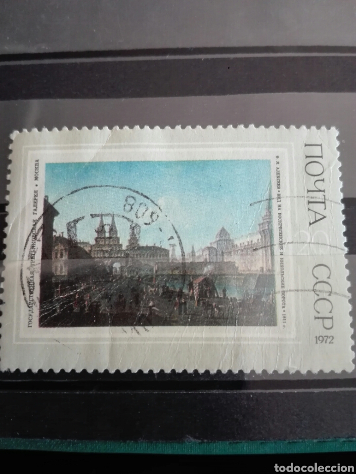 Sellos: SELLO UNION SOVIETICA CCPP RUSIA A&Ntilde;O 1972. CON MATASELLO. PINTURA