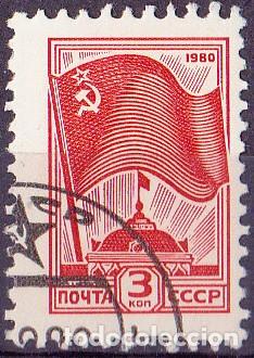 Sellos: 1980 - RUSIA - YVERT 4756 - Foto 1