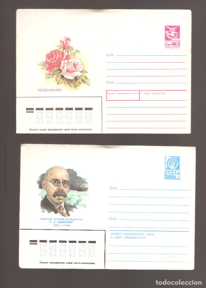 Sellos: 5 sobres  sin usar  1  postal  usada  de la urss - Foto 1