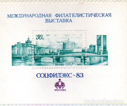Sellos: RUSIA.- HOJA BLOQUE DEL A&Ntilde;O 1983 - Foto 1