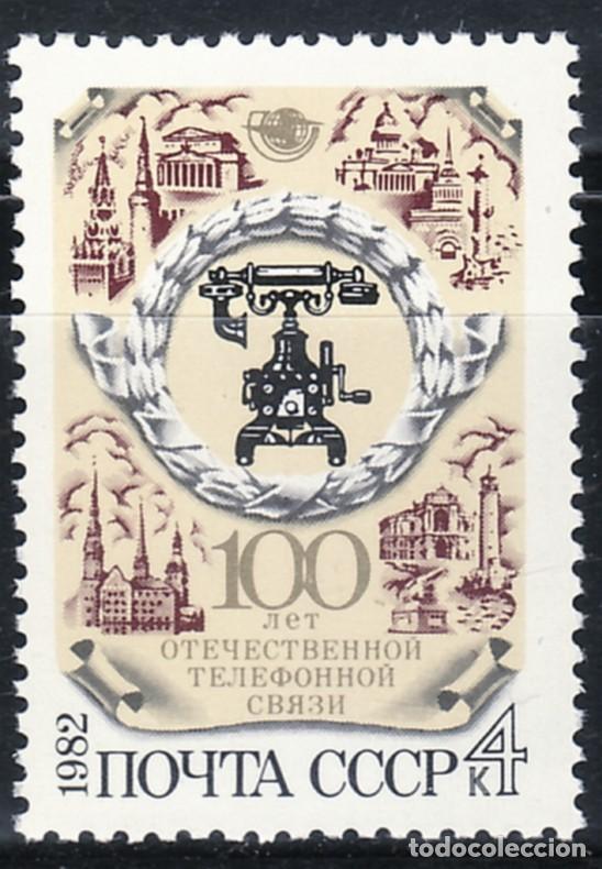 Timbres: SELLOS TELEFONIA RUSIA 1982 4931 1v.