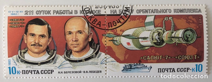 Selos: Tira de 2 sellos CTO originales de Rusia- astronautas