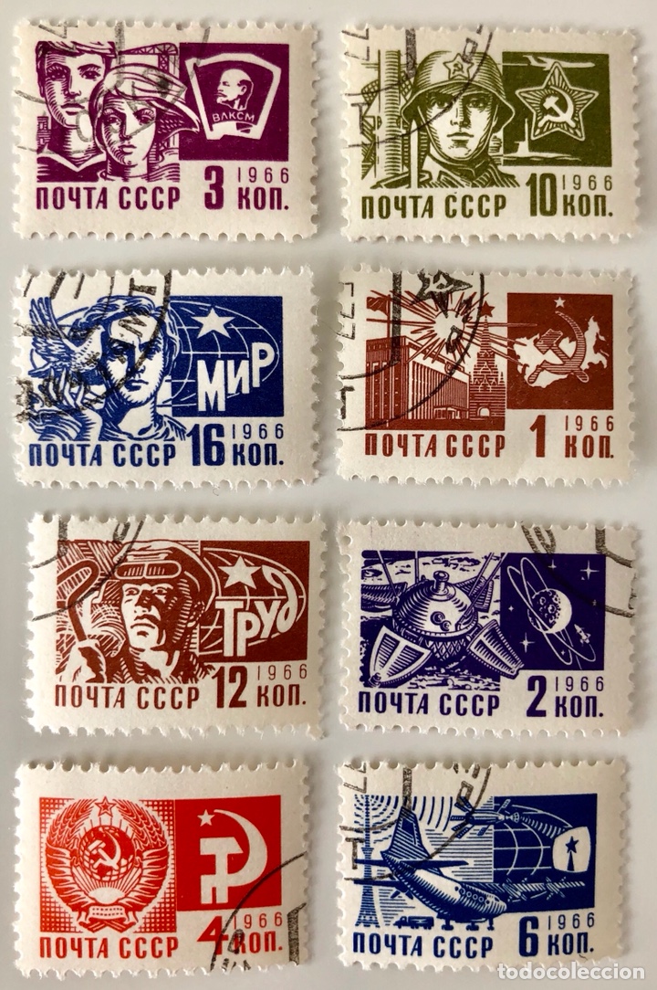 Selos: Lote de 8 sellos CTO con g.o. de Rusia- hitos