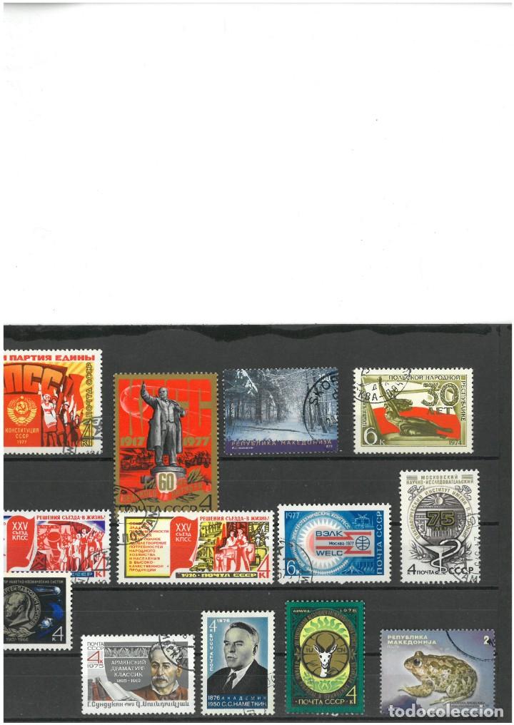 Sellos: Rusia. Lote de sellos - Foto 1