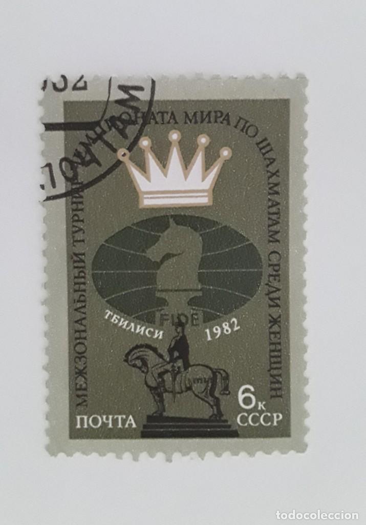 Sellos: n&ordm;4940 Y.T. usado Rusia - Foto 1