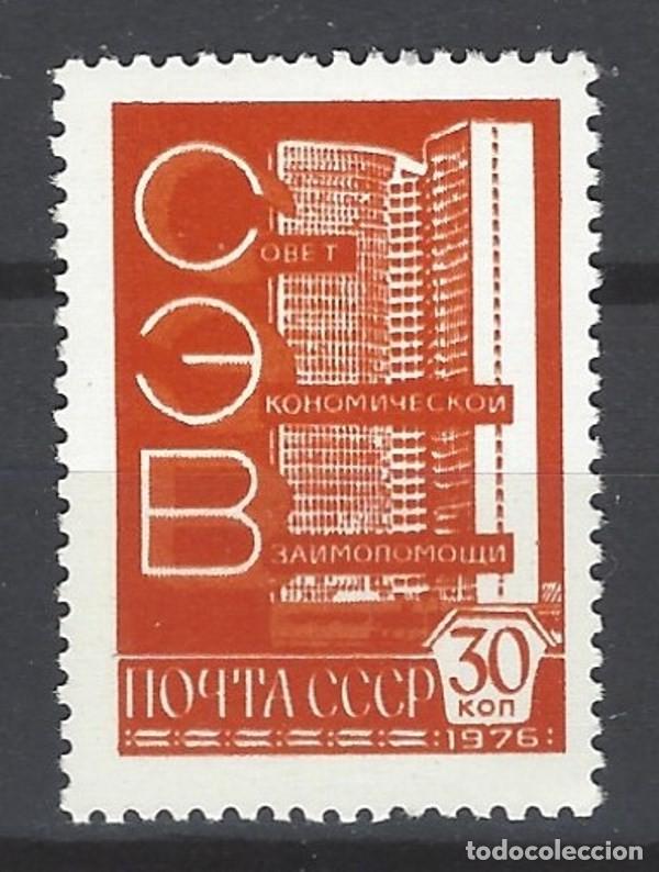 Sellos: UNI&Oacute;N SOVI&Eacute;TICA 1976 - SEDE DEL COMECON - MNH** - Foto 1