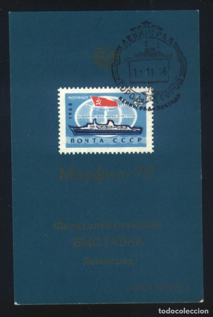 Sellos: A-6906- RUSIA. CCCP. - Foto 1