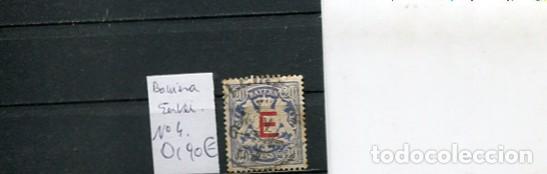 Sellos: SELLOS ANTIGUOS CLASICOS ALEMANIA ESTADOS ALEMANES BAVIERA BAYERN SERVICIO NUMERO 4