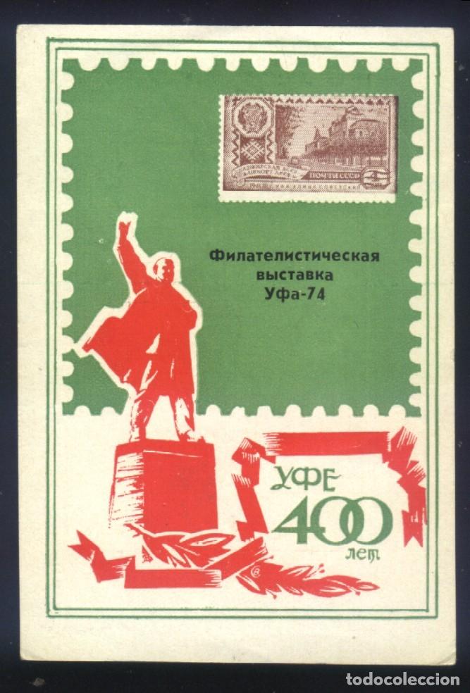 Sellos: A-6990- RUSIA........ - Foto 1