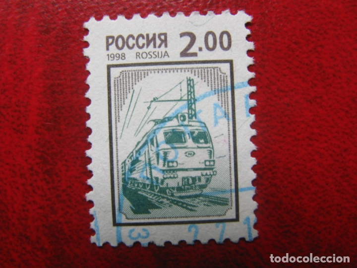 Sellos: rusia, 1998 sello usado - Foto 1