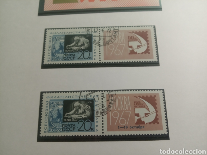 Sellos: CCCP - Foto 3