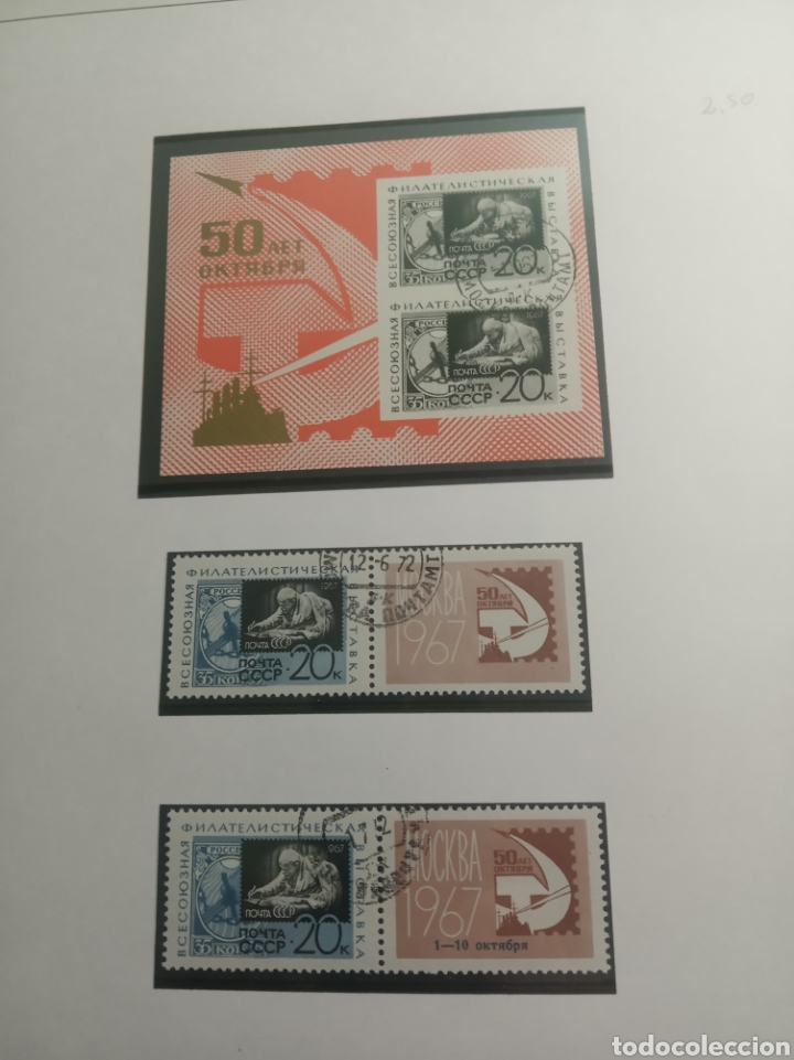 Sellos: CCCP - Foto 1