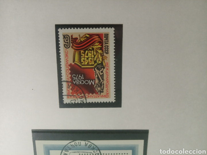 Sellos: CCCP - Foto 2