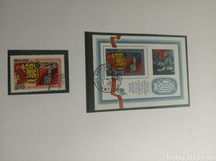 Sellos: CCCP - Foto 1
