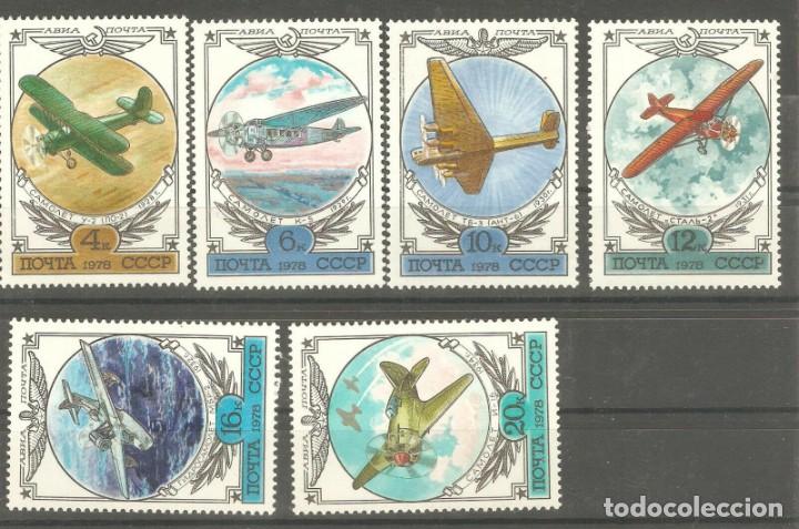 Selos: U.R.S.S.1978, 6 VAL.NUEVOS,GOMA ORIGINAL,SIN FIJASELLOS. YT SU PA132 A 137