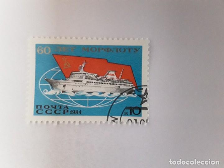 Sellos: RUSIA SELLO USADO - Foto 1