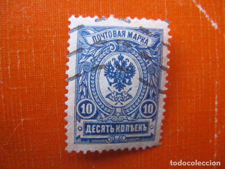 Selos: -rusia 1909, Yvert 67