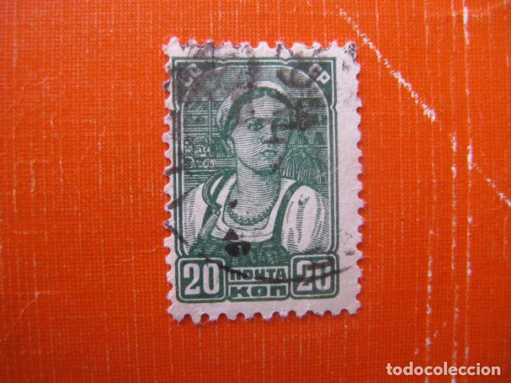 Selos: -rusia 1937, Yvert 612