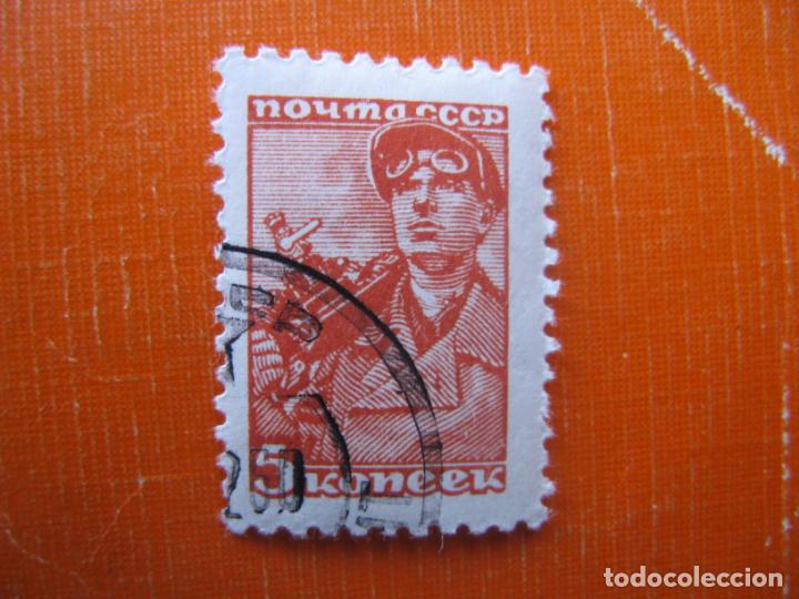 Selos: -rusia 1939, zapador, Yvert 734