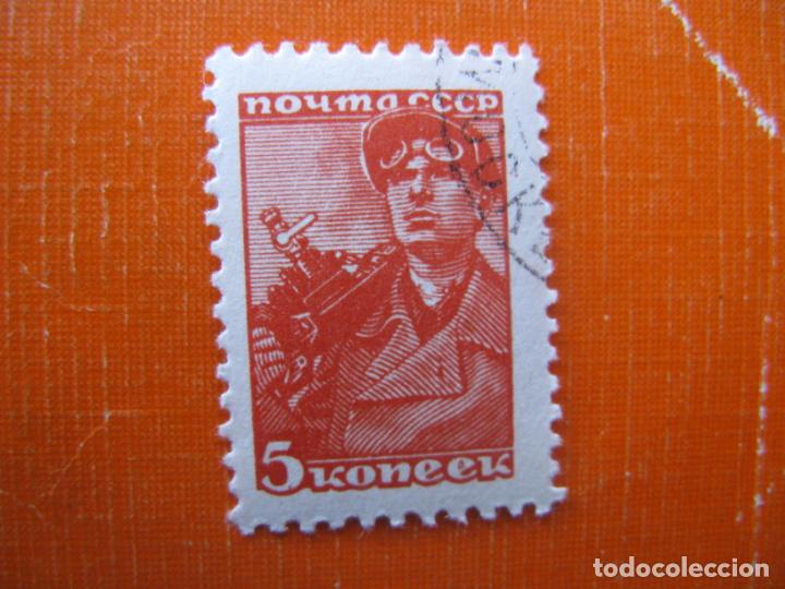 Selos: -rusia 1939, zapador, Yvert 734