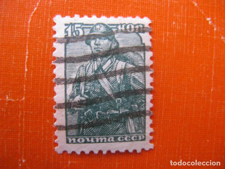 Selos: -rusia 1939, soldado de infanteria, Yvert 735