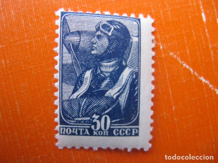 Selos: -rusia 1939, aviador, Yvert 736