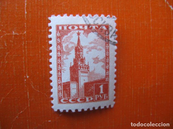 Sellos: -rusia 1954, Yvert 1730B