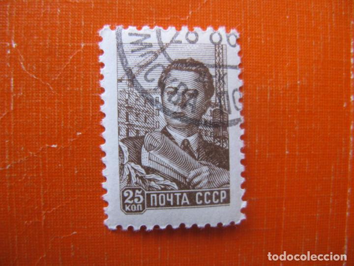 Timbres: -rusia 1958, arquitecto, Yvert 2090B