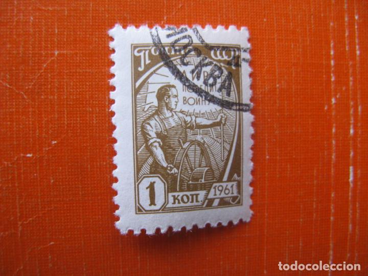 Timbres: -rusia 1961, Yvert 2367
