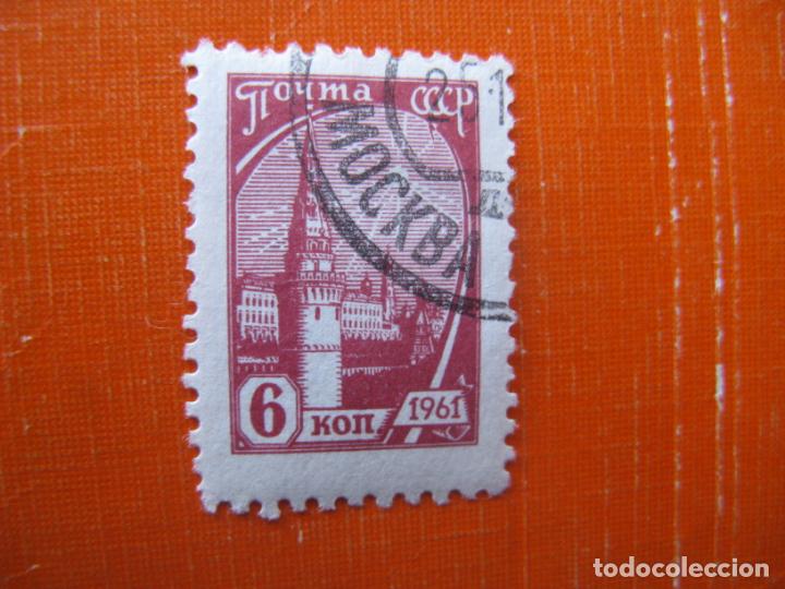 Timbres: -rusia 1961, torre spassky, Yvert 2372