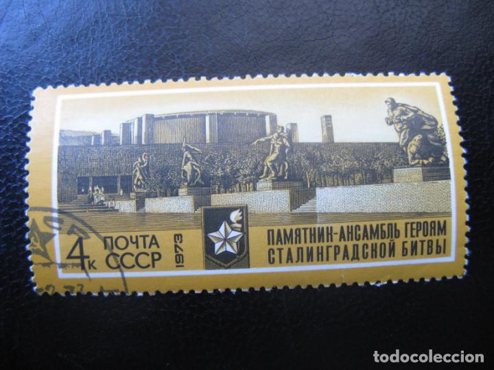 Timbres: -rusia 1973, 30 aniv.batalla de estalingrado, Yvert 3909
