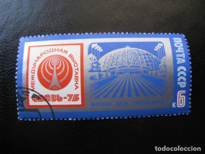 Timbres: -rusia 1975, comunicaciones, Yvert 4135