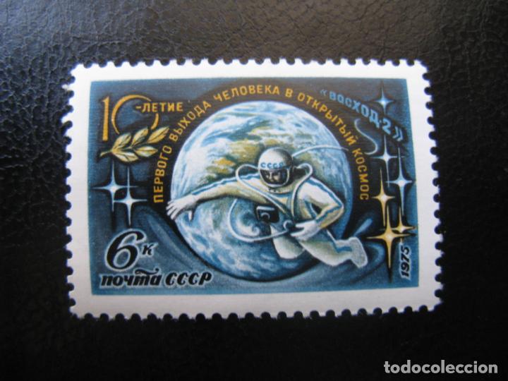 Timbres: -rusia 1975, 10 aniv. de la voskhod 2, Yvert 4152