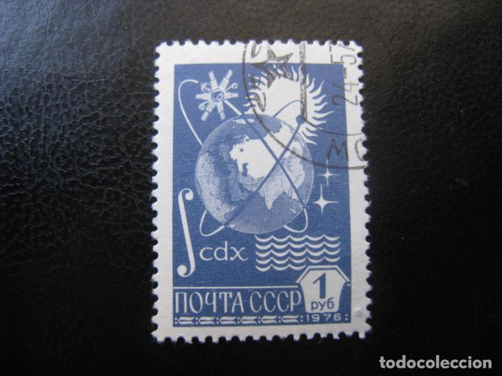 Timbres: -rusia 1976, el triunfo de la ciencia, Yvert 4273