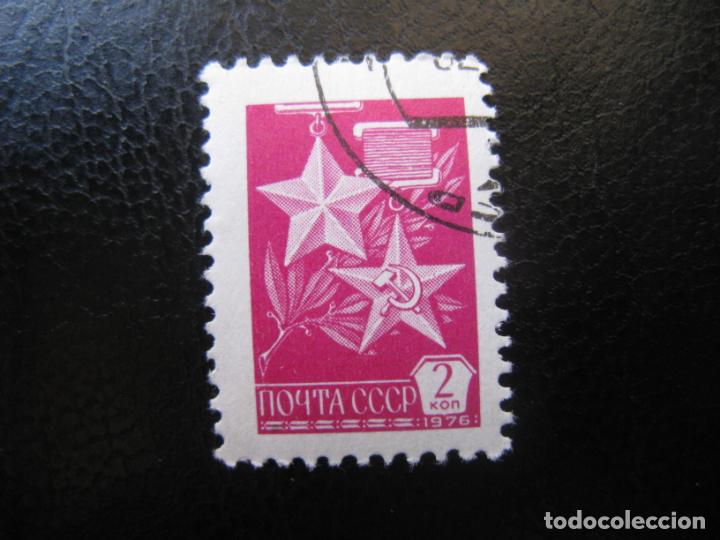 Timbres: -rusia 1976, Yvert 4330