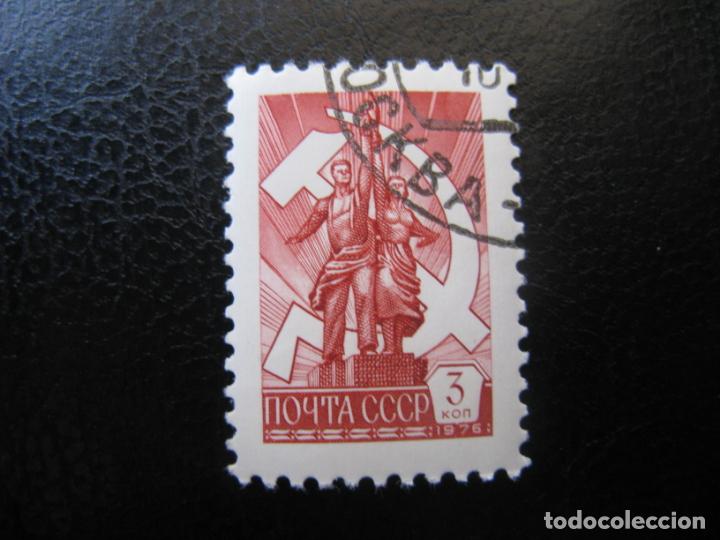 Timbres: -rusia 1976, Yvert 4331