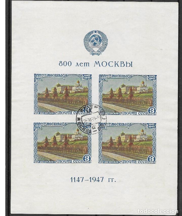 Sellos: RUSSIA N&ordm; HB 10 (0) - Foto 1