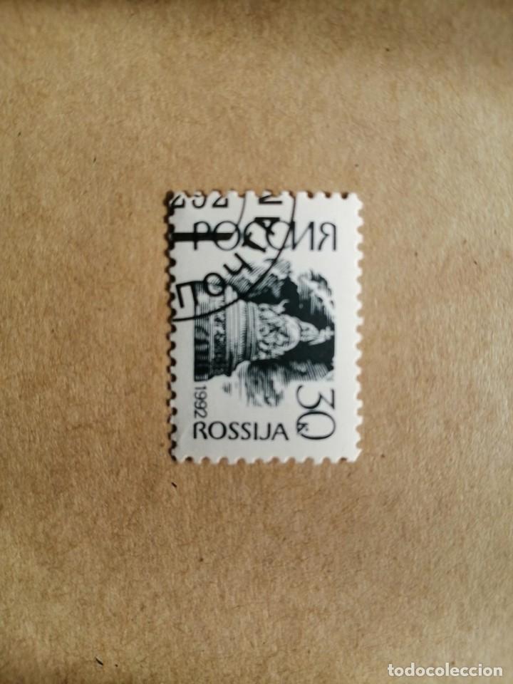 Timbres: RUSIA - ROSSIJA - 30 K - A&Ntilde;O 1992