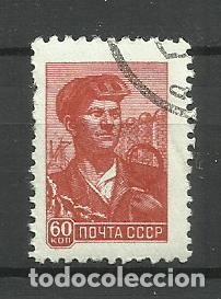 Sellos: RUSIA , REPUBLICA SOVIETICA , 1958 USADO - Foto 1