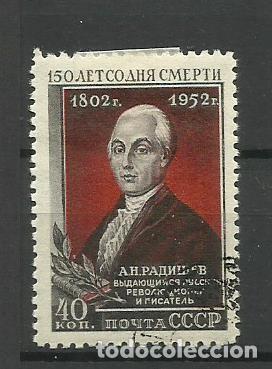 Timbres: RUSIA , REPUBLICA SOVIETICA , 1952 USADO-