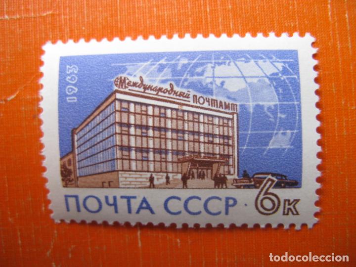 Sellos: +rusia 1963, edificio de correo internacional, Yvert 2668 - Foto 1