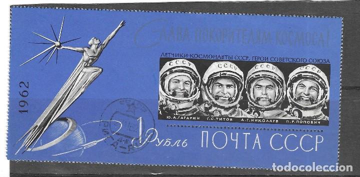 Sellos: RUSIA N&ordm; 2601 (0) - Foto 1