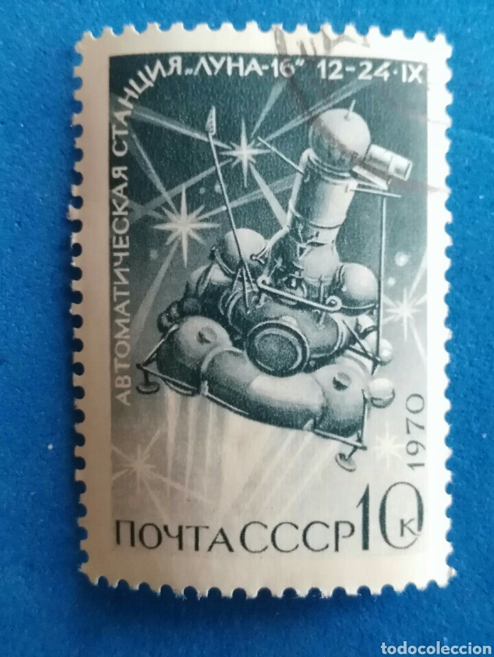 Sellos: URSS. ENVIO INCLUIDO. - Foto 1